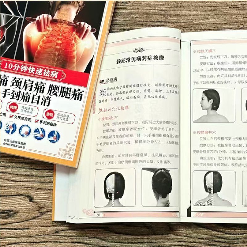 10 Minute Quick Cure, Scraping - Health & Wellness Gordon Edlin ulasan dan harga