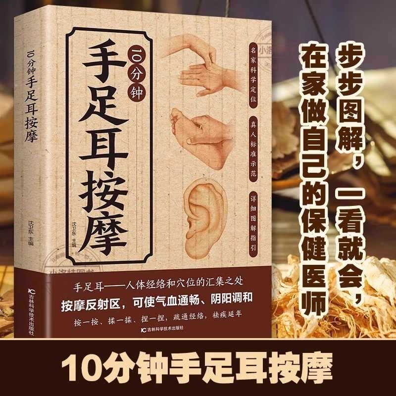 10 Minute Targeted Massage for - Health & Wellness Gordon Edlin ulasan dan harga