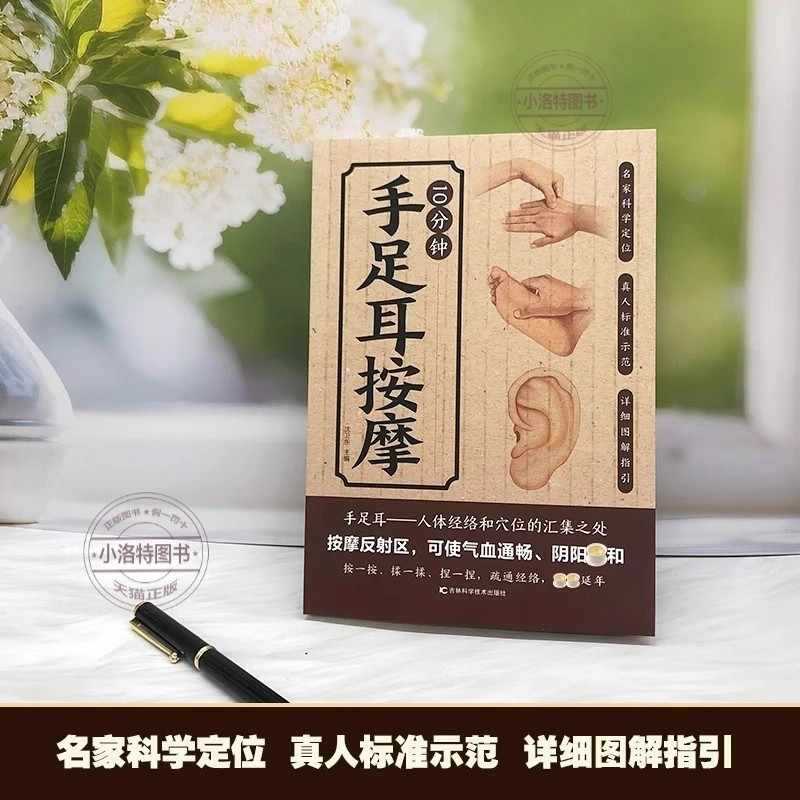 10 Minute Targeted Massage for - Health & Wellness Gordon Edlin ulasan dan harga