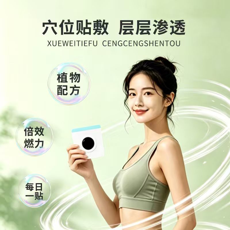 20 paste light body beautiful  - Health & Wellness Gordon Edlin ulasan dan harga