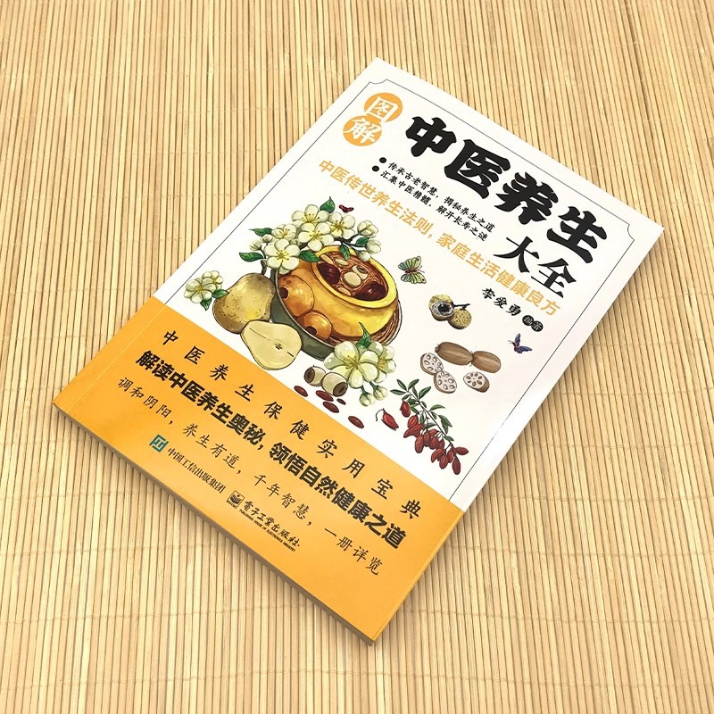 Illustrated Traditional Chines - Health & Wellness Gordon Edlin ulasan dan harga