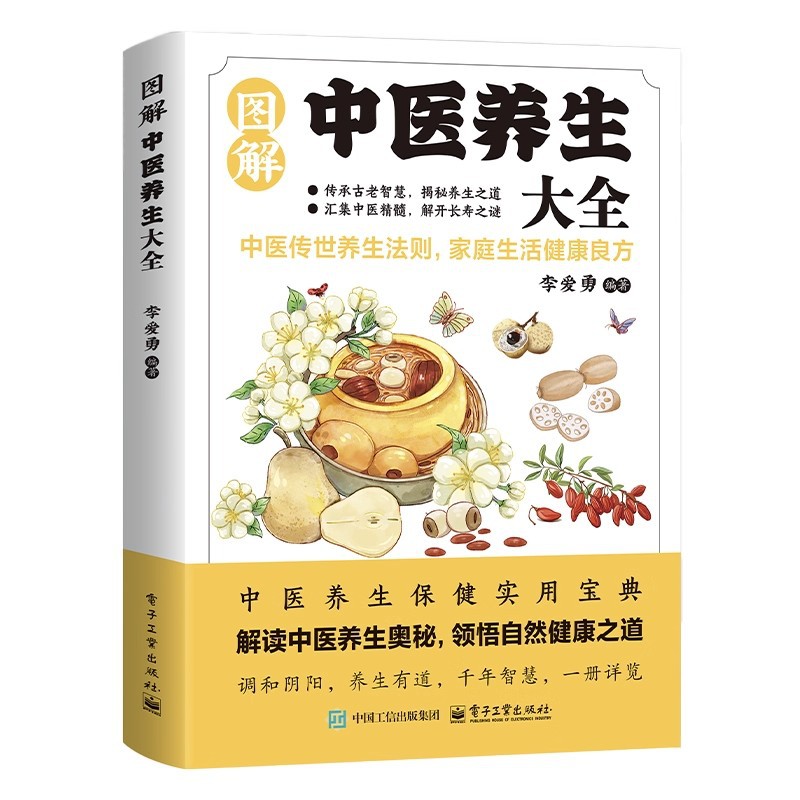Illustrated Traditional Chines - Health & Wellness Gordon Edlin ulasan dan harga