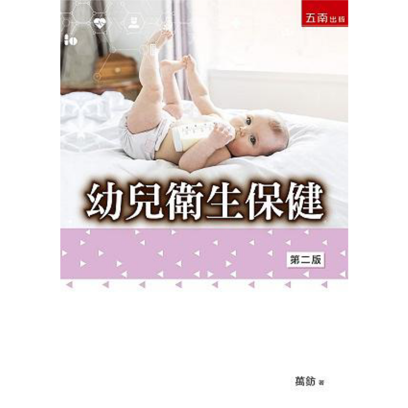 Health Care For Young Children - Health & Wellness Gordon Edlin ulasan dan harga